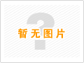 熱烈祝賀岳陽(yáng)市海凌涂料有限公司網(wǎng)站重新改版成功！